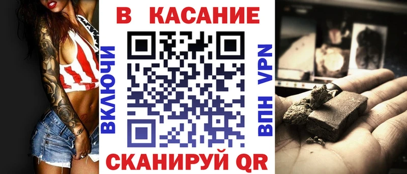 Купить А ПВП  МДМА  ГАШИШ  Конопля  Меф мяу мяу  Тавда