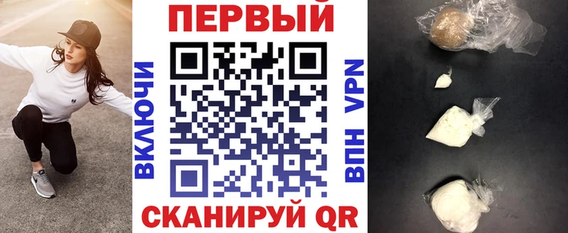 Купить  Тавда  АМФЕТАМИН Розовый 