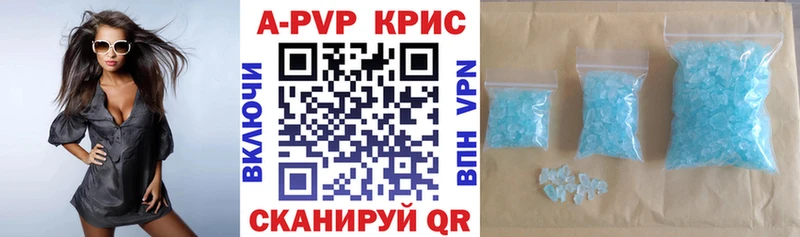 Купить  Тавда  A-PVP кристаллы 