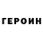 Метадон VHQ Evgenii Liskin