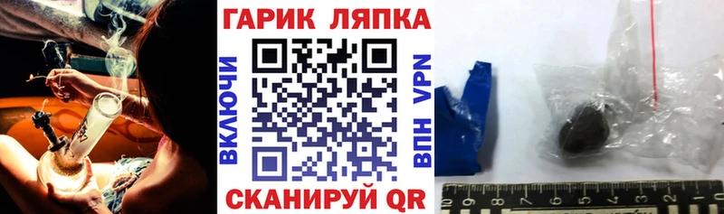 ГАШ 40% ТГК  Купить  Тавда 