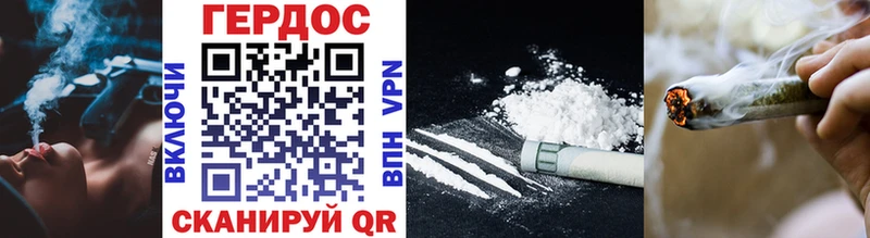 Купить  Тавда  ГЕРОИН Heroin 