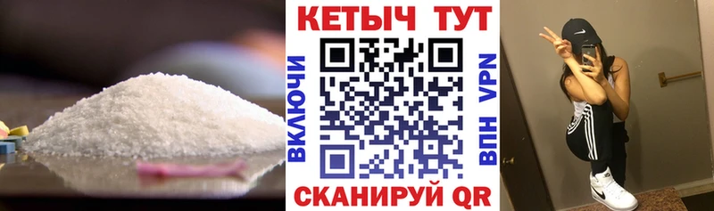 Кетамин VHQ Купить Тавда