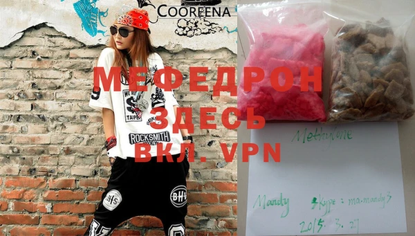 мдпв Зерноград