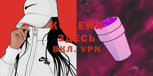 spice Зеленокумск