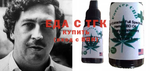 spice Зеленокумск