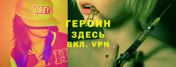 spice Зеленокумск