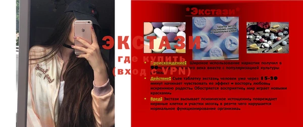 кокаин перу Зеленодольск