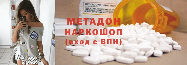 кокаин перу Зеленодольск