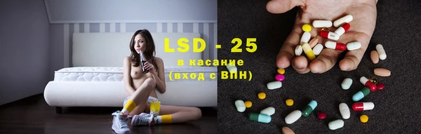 spice Зеленокумск