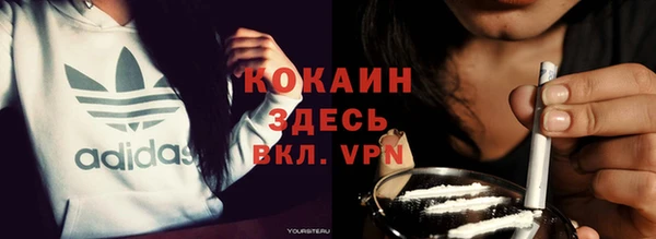 кокаин перу Зеленодольск