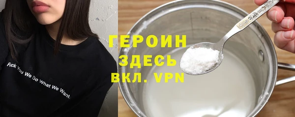 кокаин перу Зеленодольск
