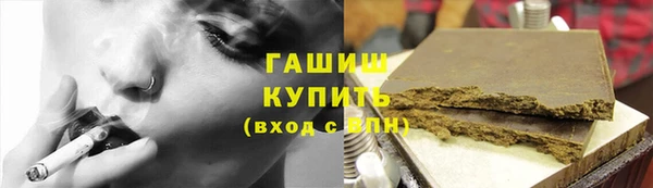 spice Зеленокумск