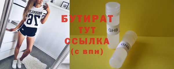 spice Зеленокумск