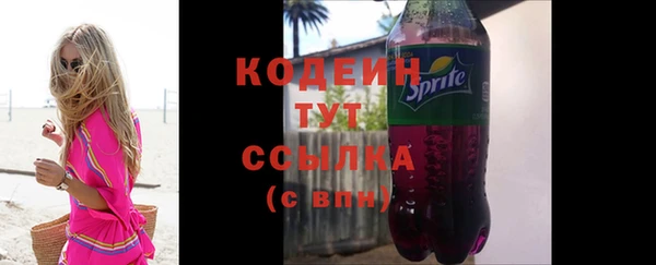 кокаин перу Зеленодольск