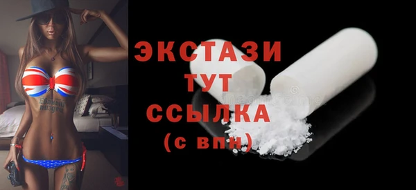 spice Зеленокумск