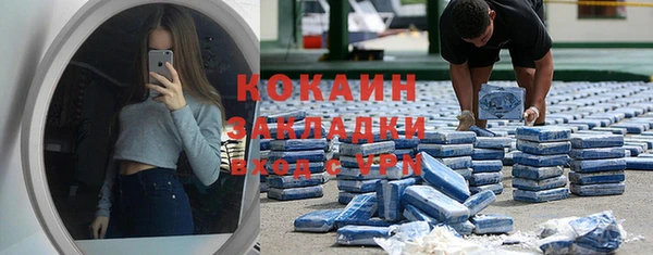 кокаин перу Зеленодольск