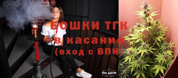 spice Зеленокумск