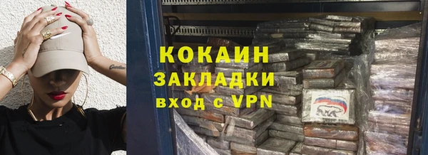 кокаин перу Зеленодольск