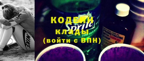 spice Зеленокумск