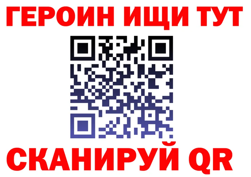 ГЕРОИН VHQ tor сайты даркнета hydra Тавда