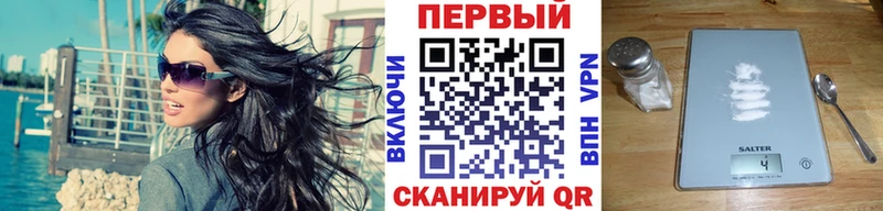 Купить  Тавда  МЕТАМФЕТАМИН витя 
