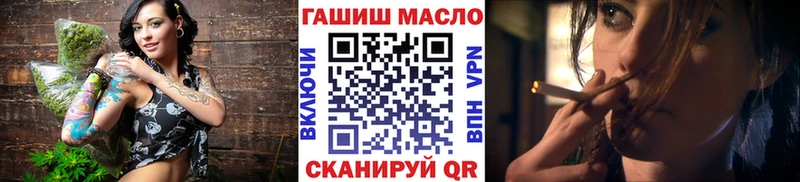 Купить  Тавда  ТГК гашишное масло 