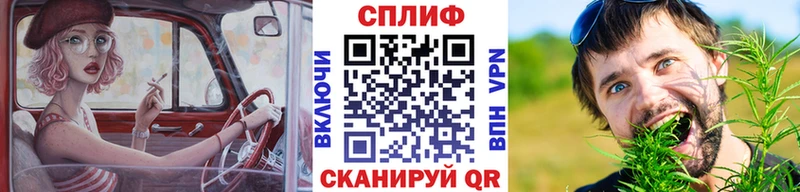 Купить закладки  Тавда  МАРИХУАНА семена 